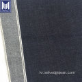 맞춤형 일본 Selvedge Denim 직물 저가